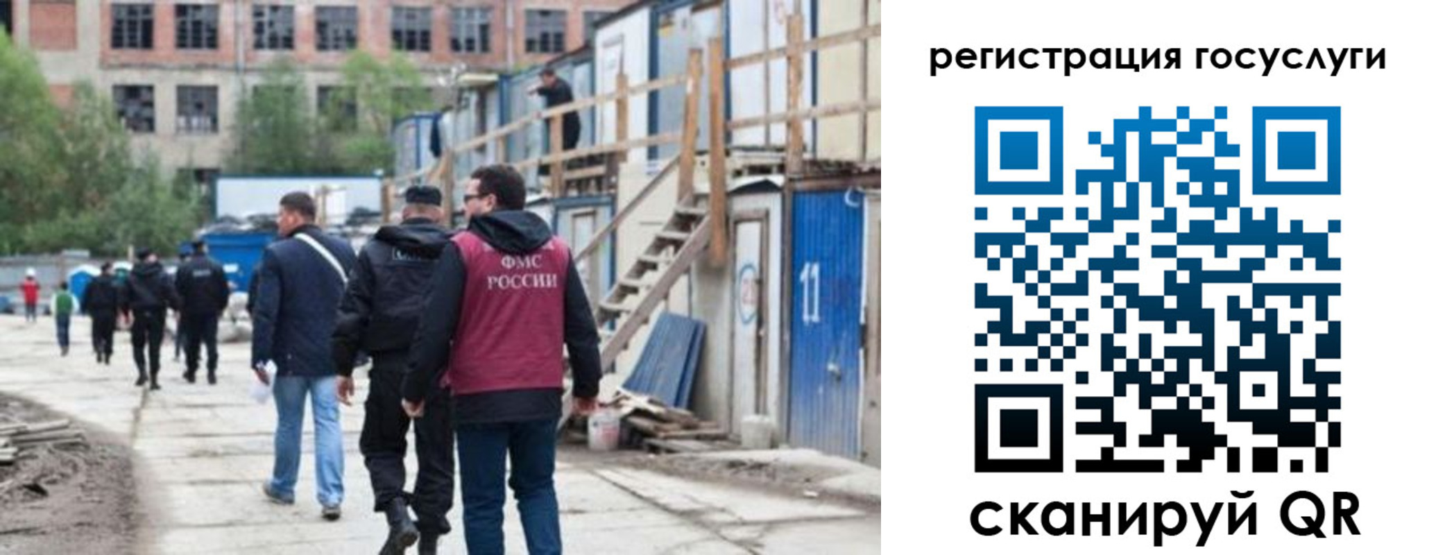 регистрация для дет. сада в Новокуйбышевске
